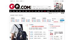 Desktop Screenshot of bbs.gq.com.cn